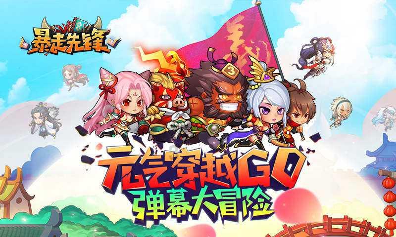 迷你高尔夫大挑战