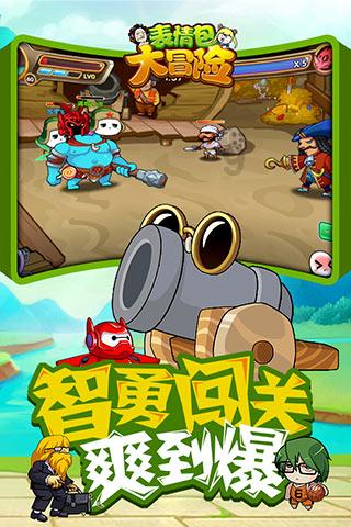 4399降魔录