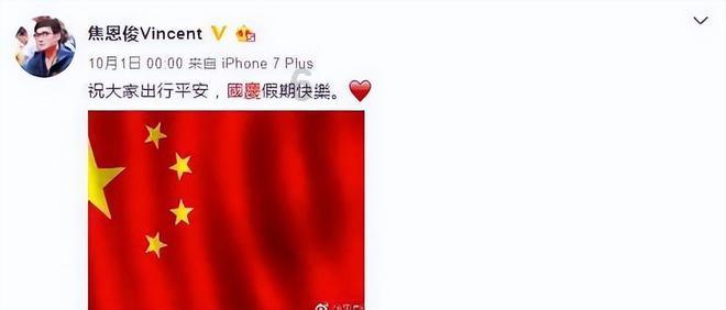 秋季浪漫约会