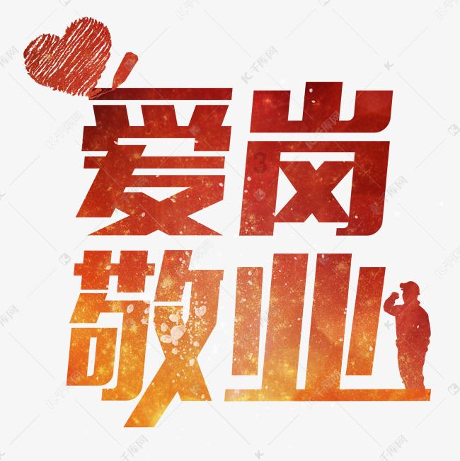 “穷死不耕丈人田,饿死不进萝卜园”,啥意思?到底想表达什么?
